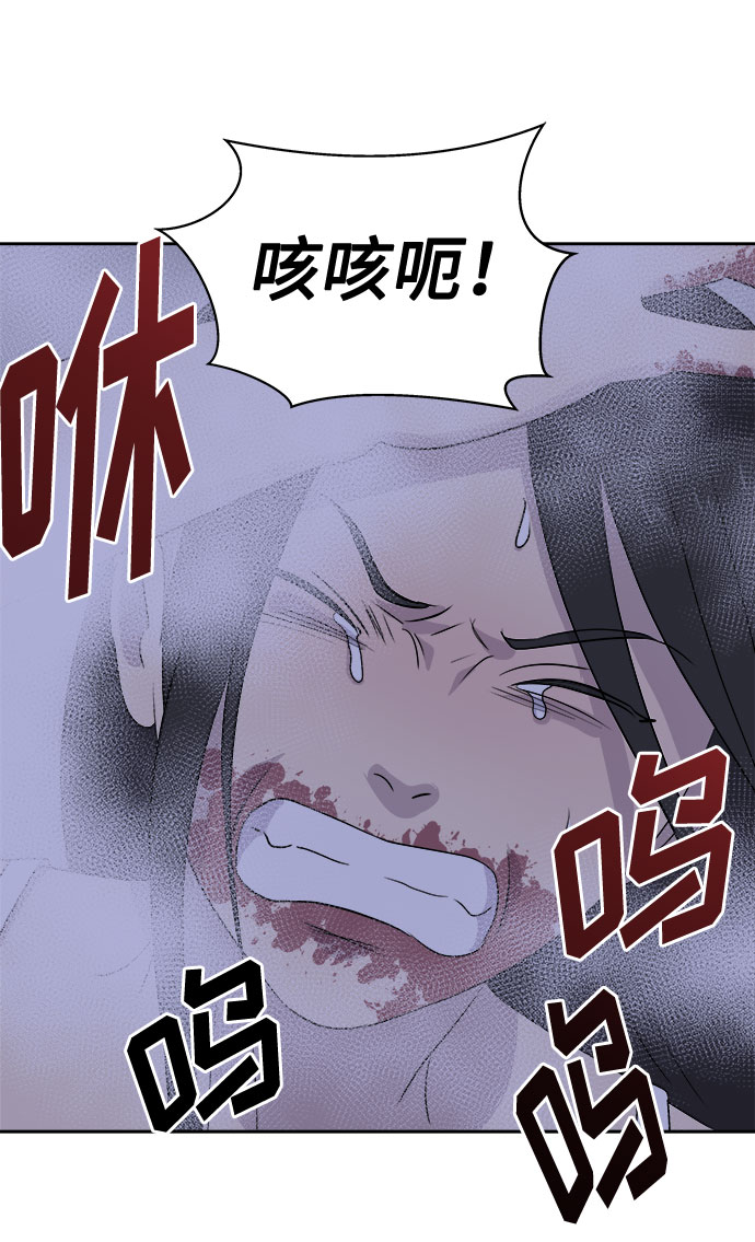 [第29话] Sittagugu（3）4