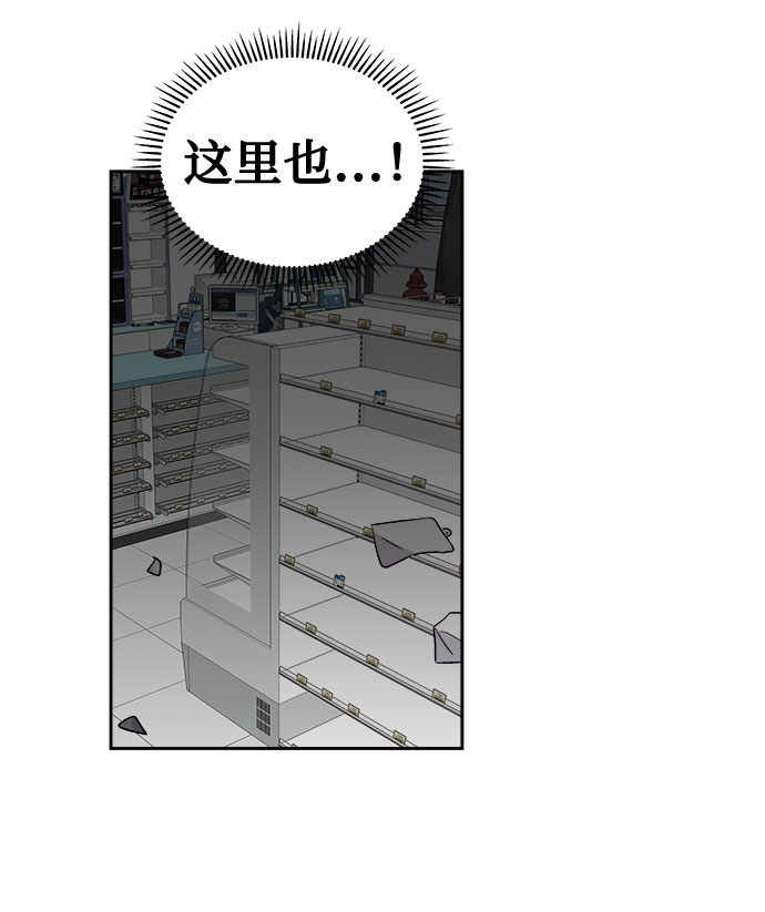 [第65话] 暴风（2）4