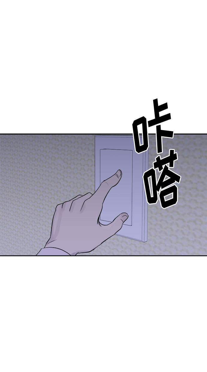 [第1话] 坠落（1）4