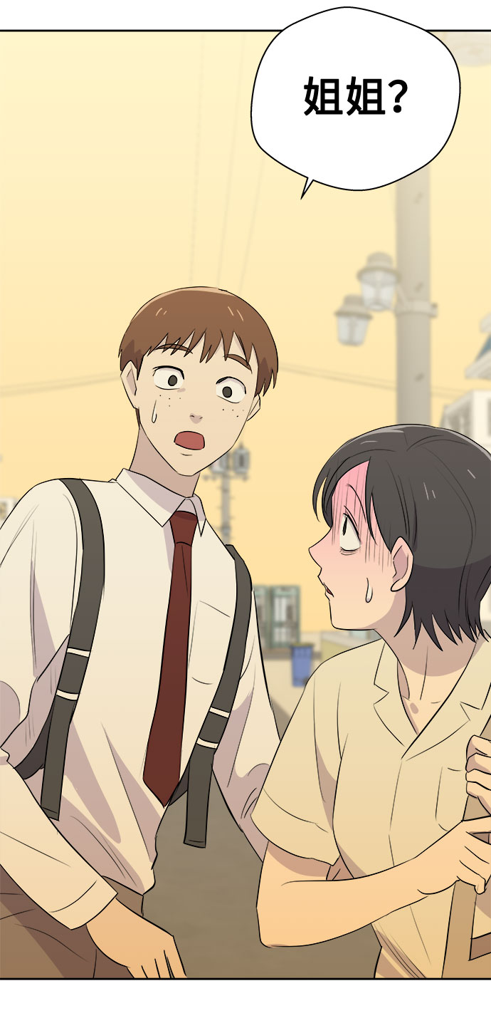 [第16话] 追踪（2）3