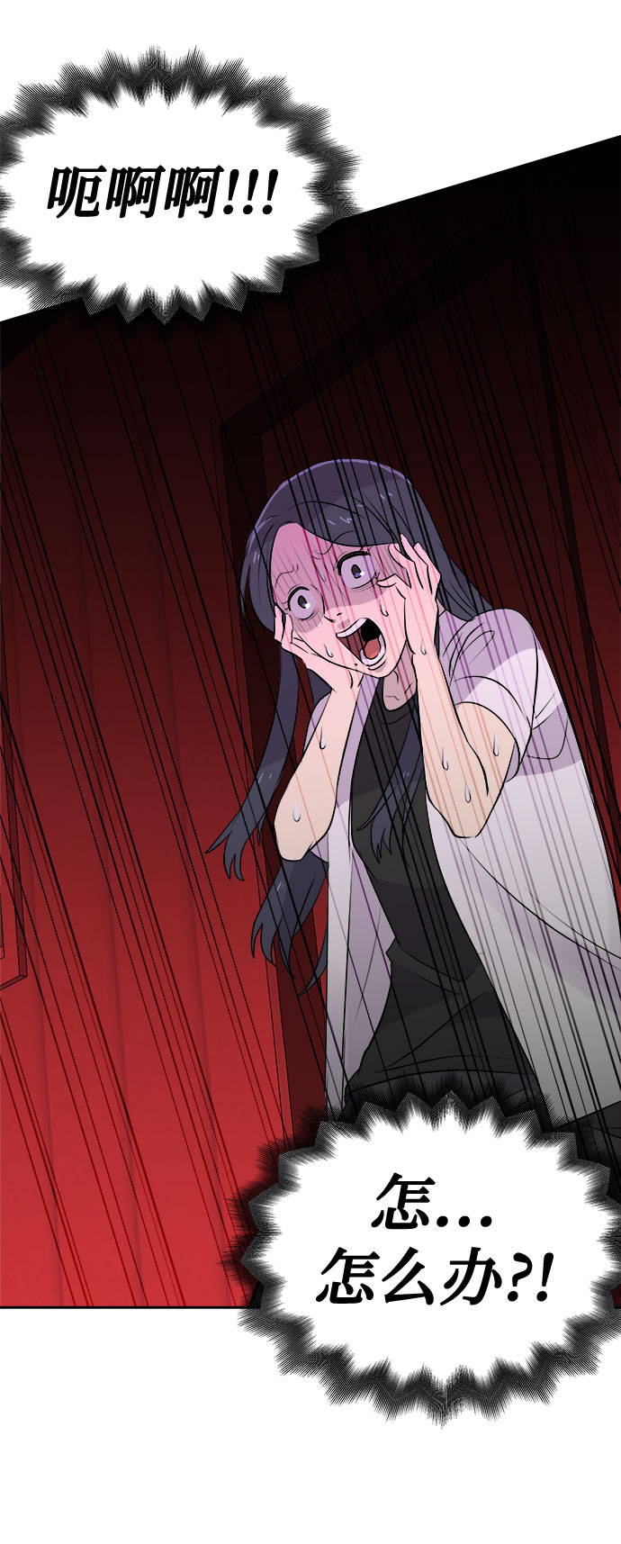 [第46话] 镜子（3）0