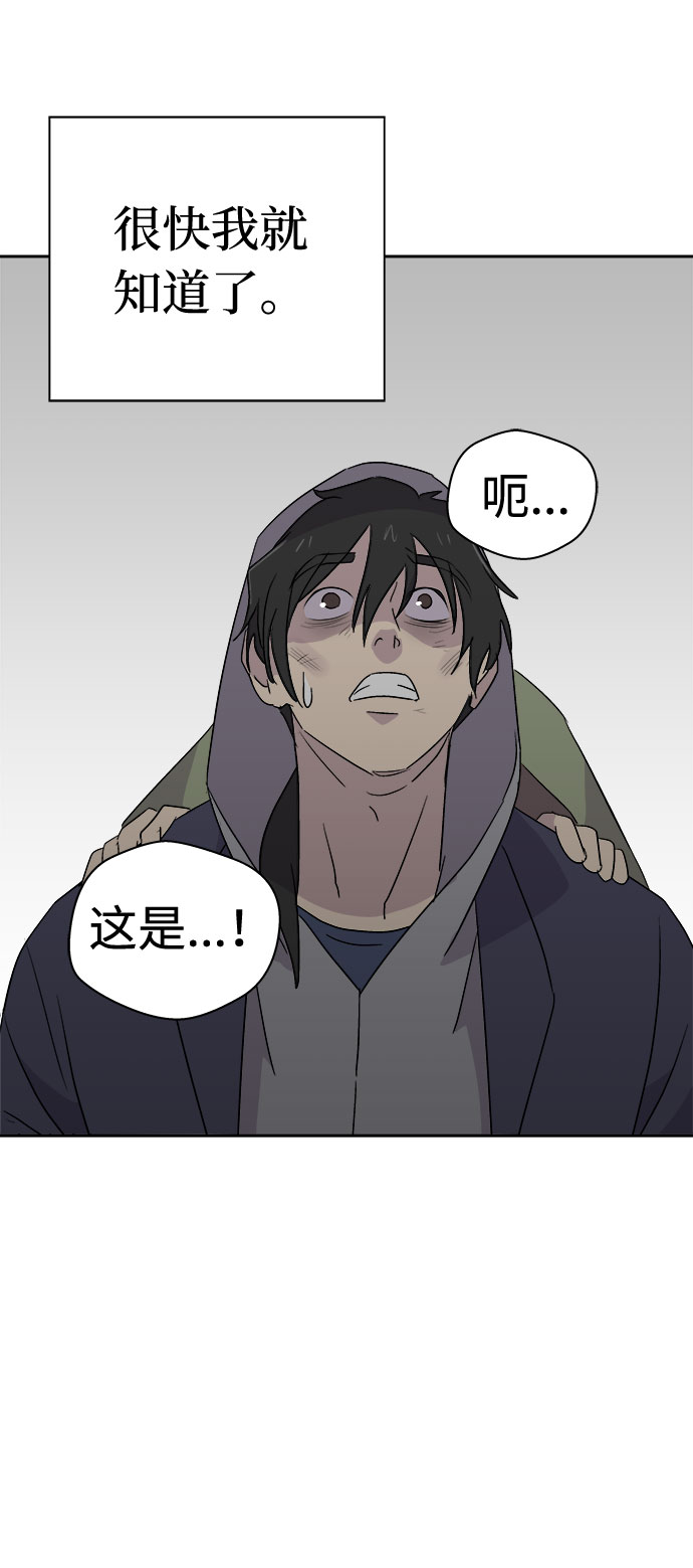 [第69话] 暴风（6）4