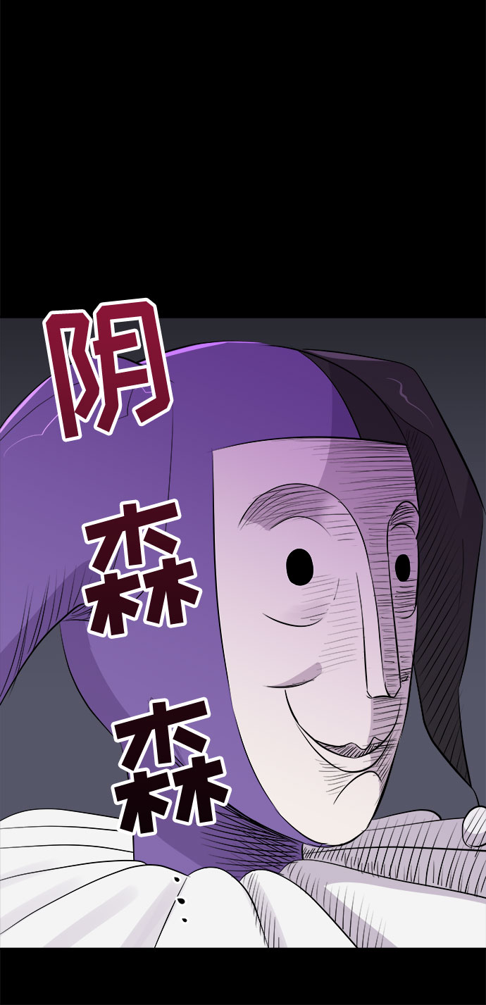[第3话] 清醒梦（1）0