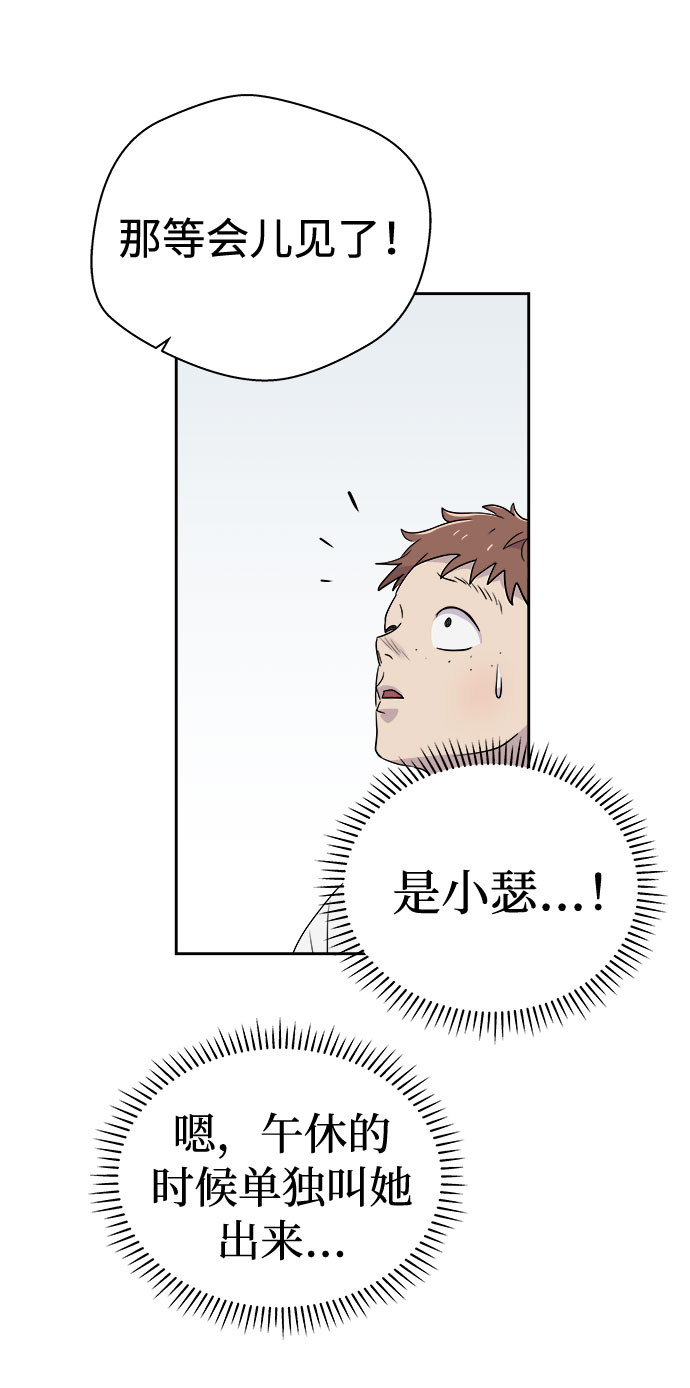 [第47话] 镜子（4）1