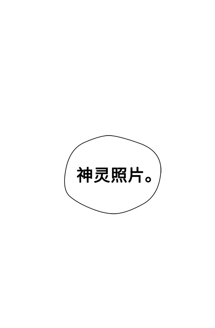 [第33话] 某个组织（3）2