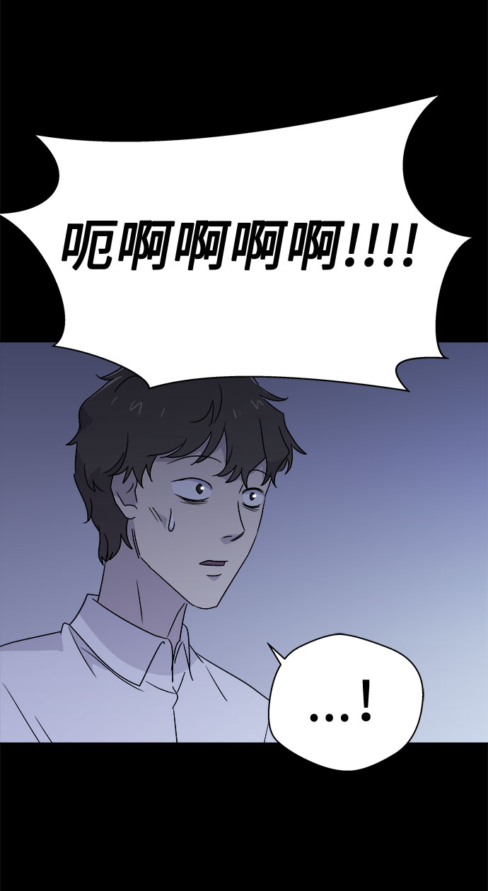 [第63话] 逃出学校（6）0