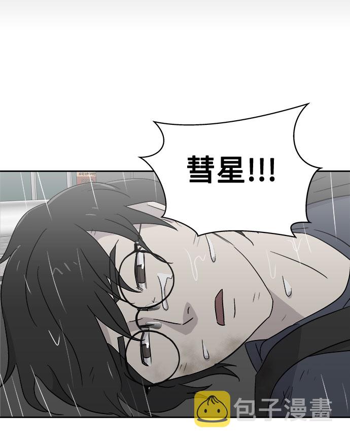 [第66话] 暴风（3）1