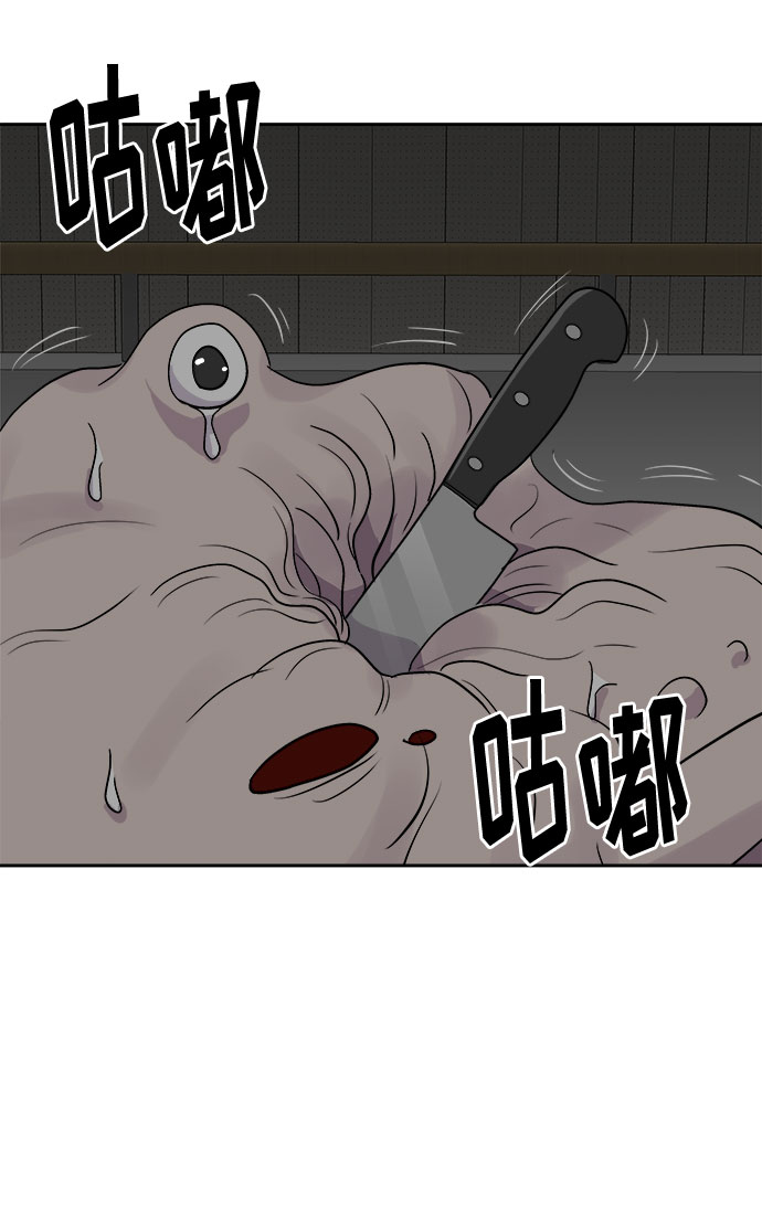 [第52话] 好人们（4）4