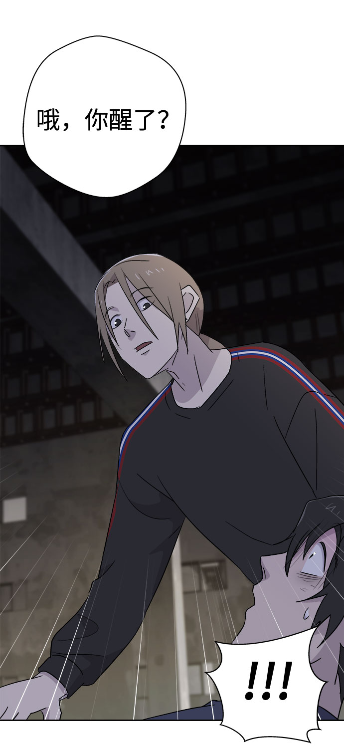 [第69话] 暴风（6）3