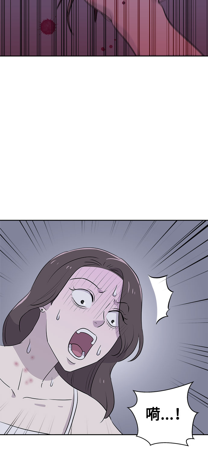 [第38话] 虫子（2）4