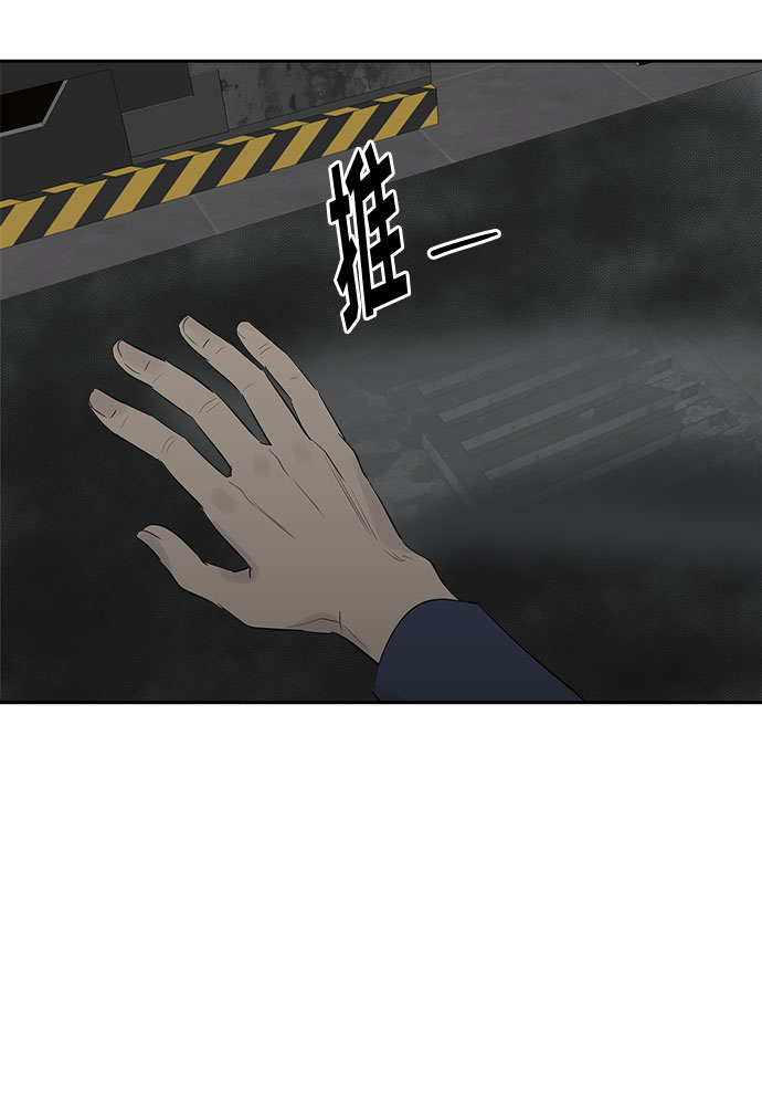 [第70话] 暴风（7）4