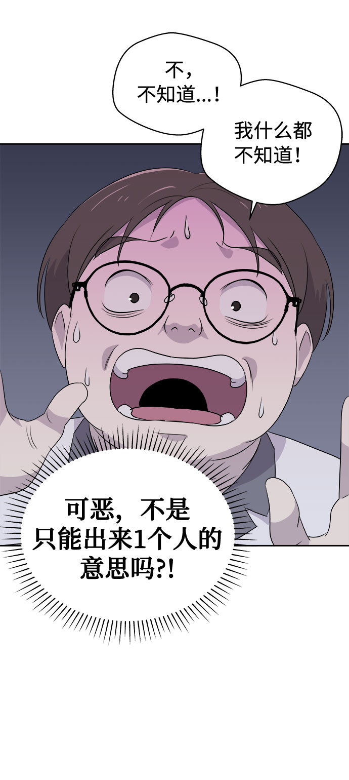 [第26话] 没人的家（3）0