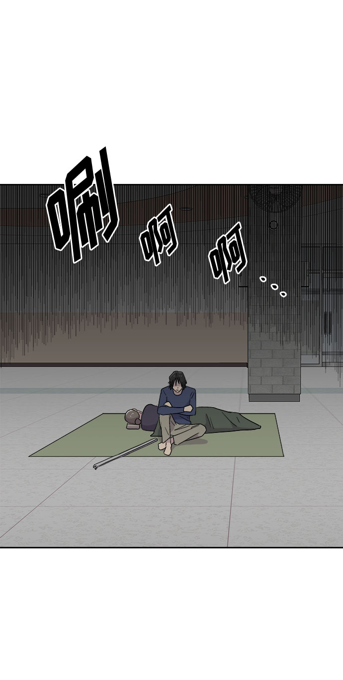 [第68话] 暴风（5）3