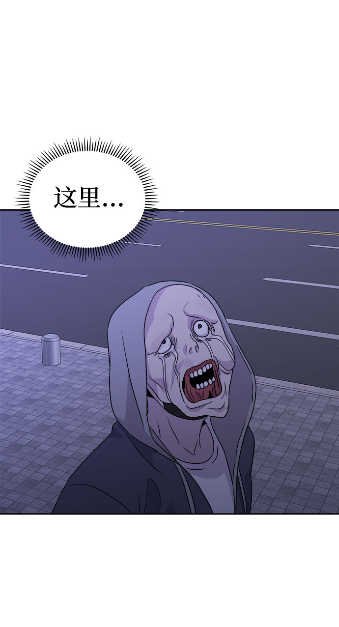 [第48话] 镜子（5）2