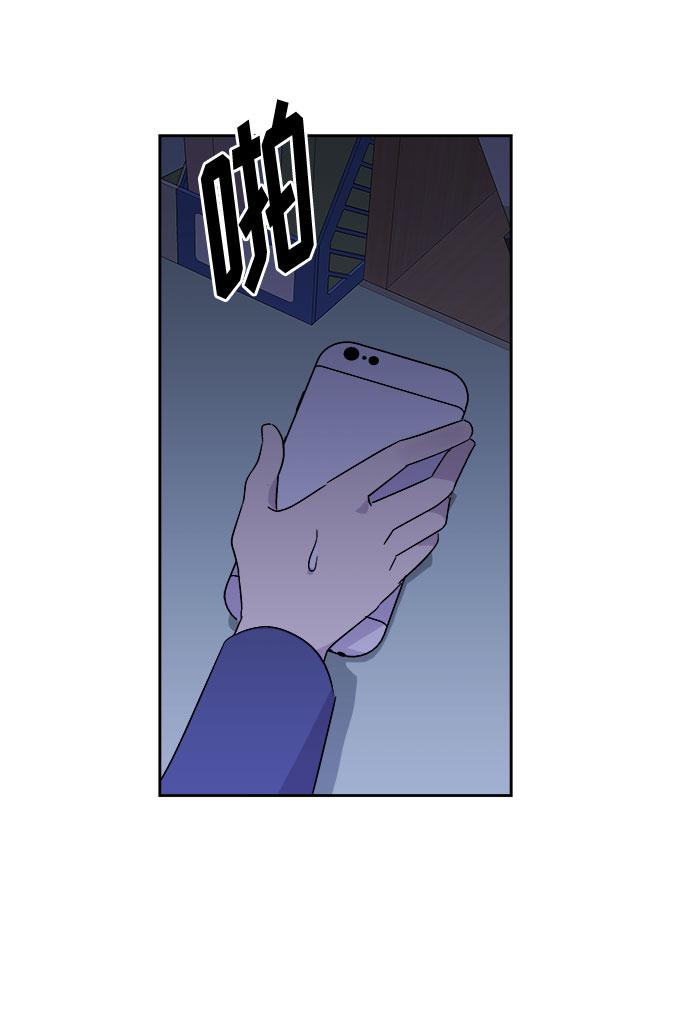 [第55话] 他跟别人不一样（3）1