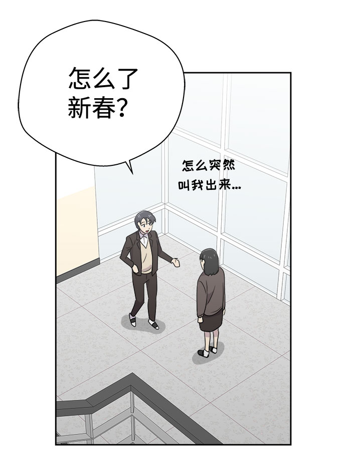 [第41话] 麻雀脚（2）2