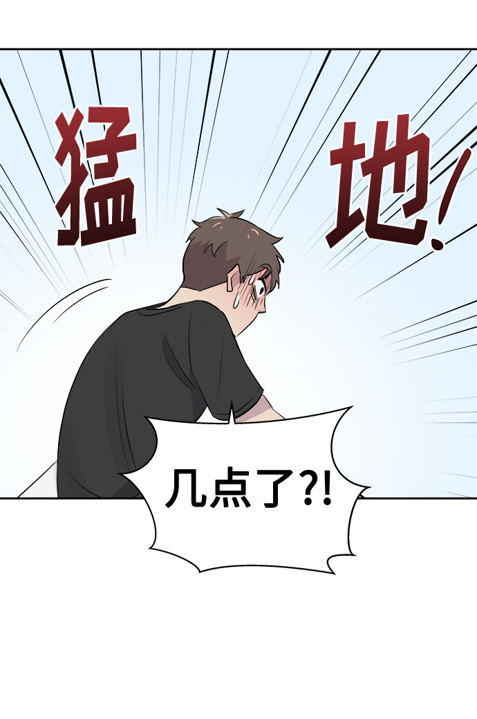 [第12话] 共生（2）4