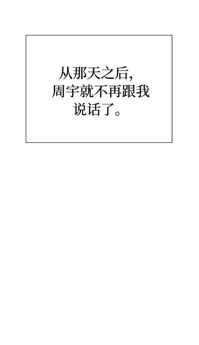 [第67话] 暴风（4）1