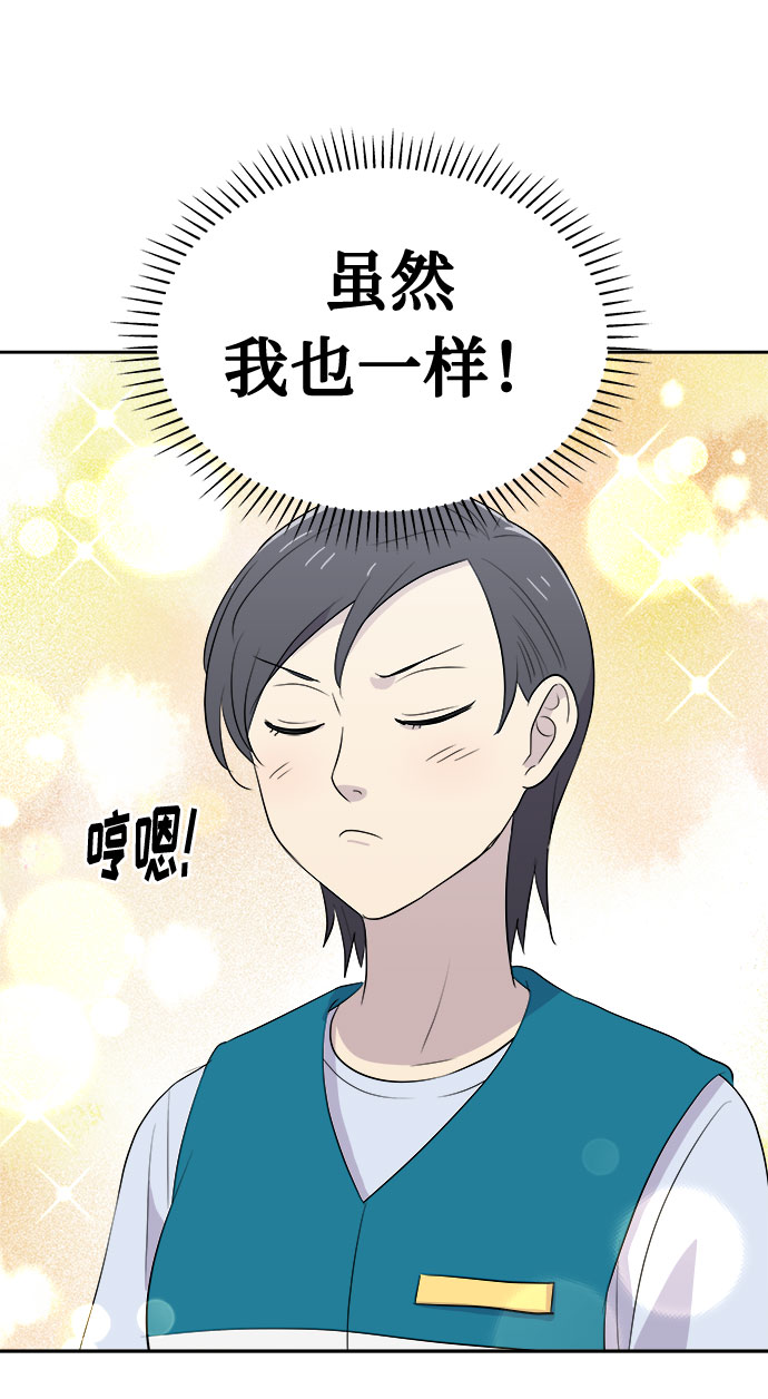 [第15话] 追踪（1）4