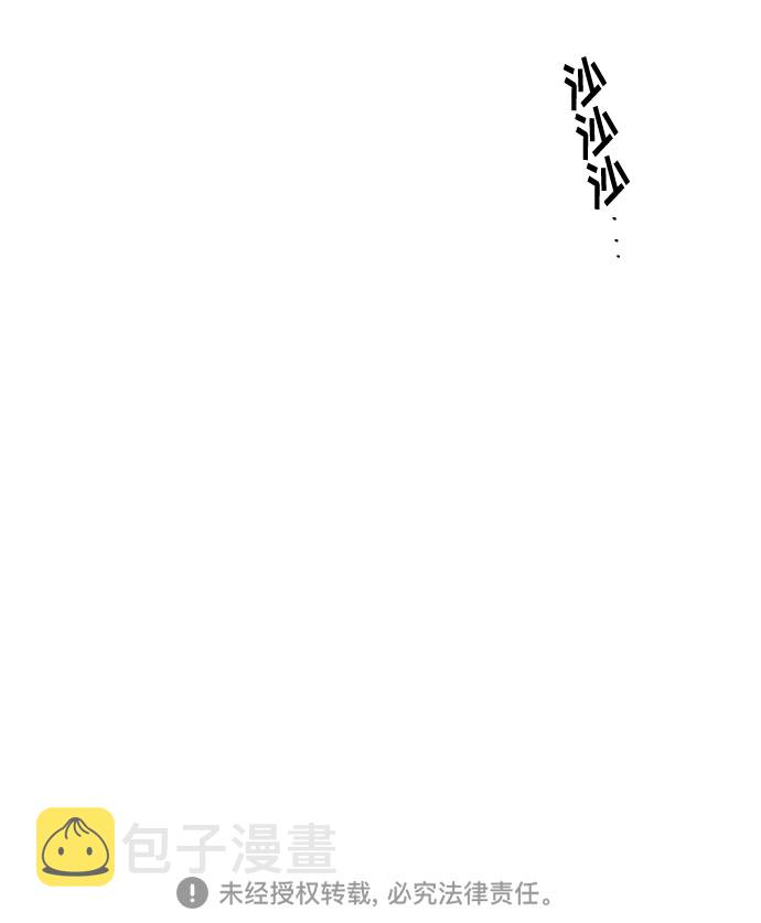 [第21话] 艺明女校（假期补课1）2