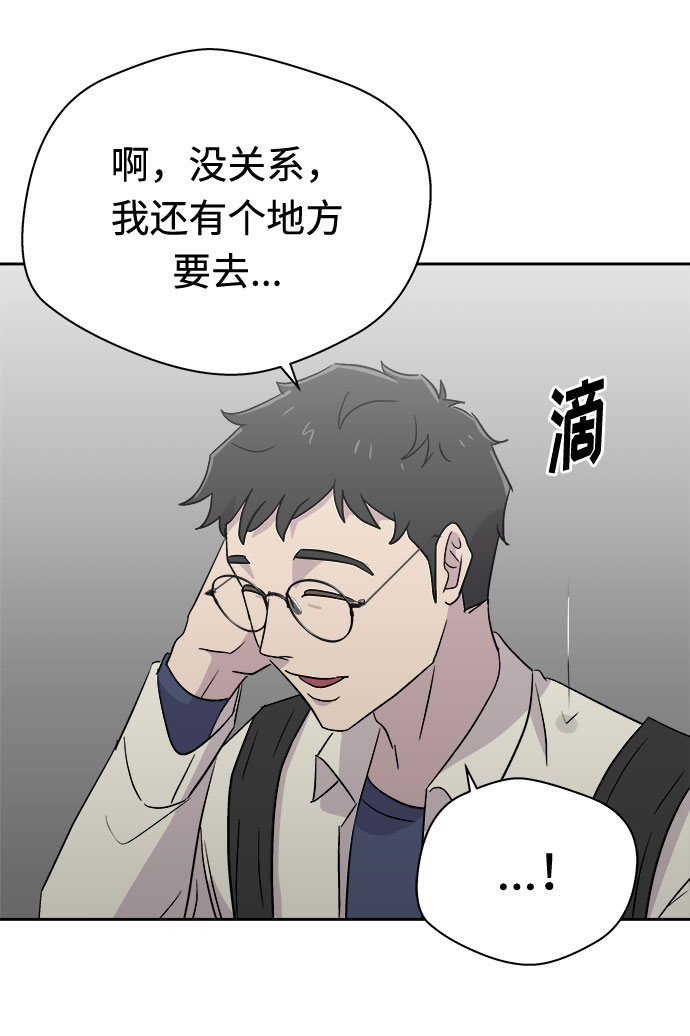 [第64话] 暴风（1）0