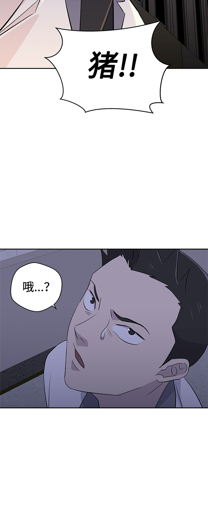 [第26话] 没人的家（3）3
