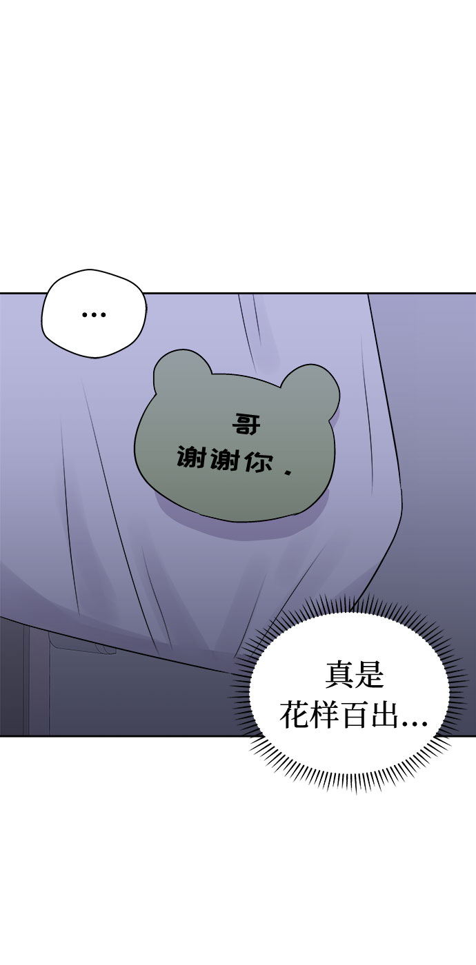 [第49话] 好人们（1）0