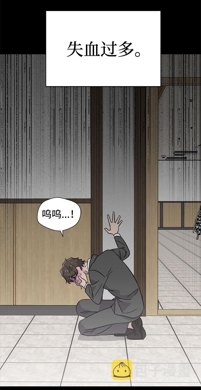 [第63话] 逃出学校（6）3