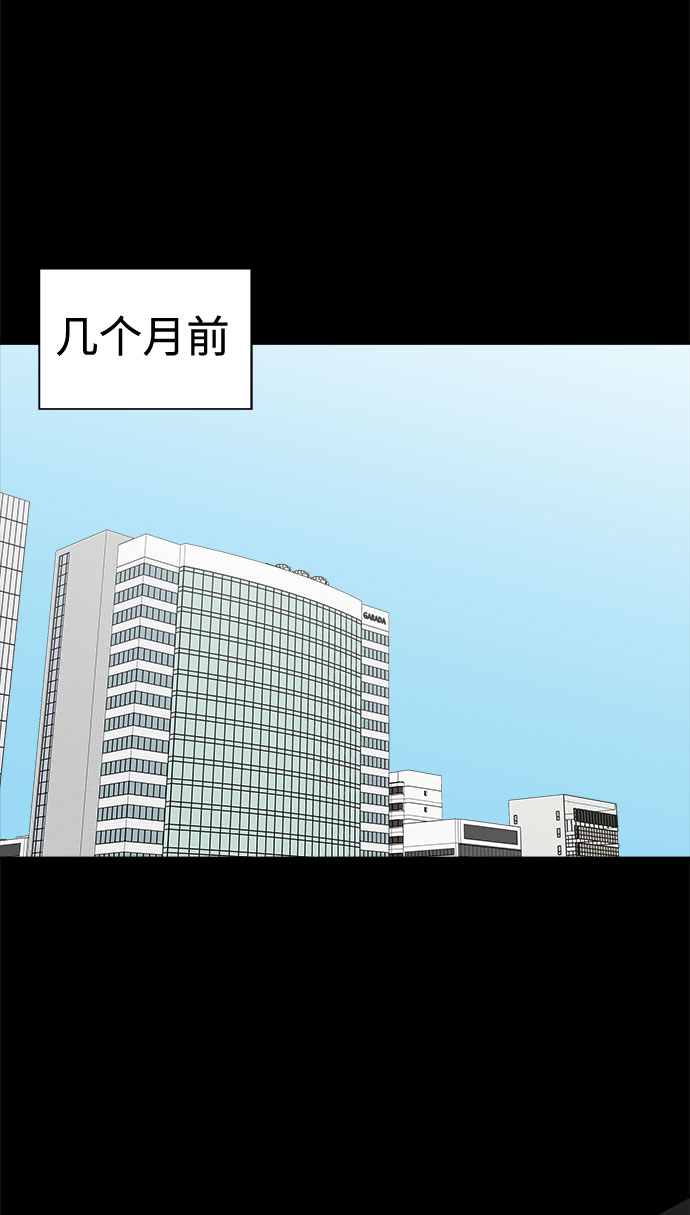 [第61话] 逃出学校（4）3