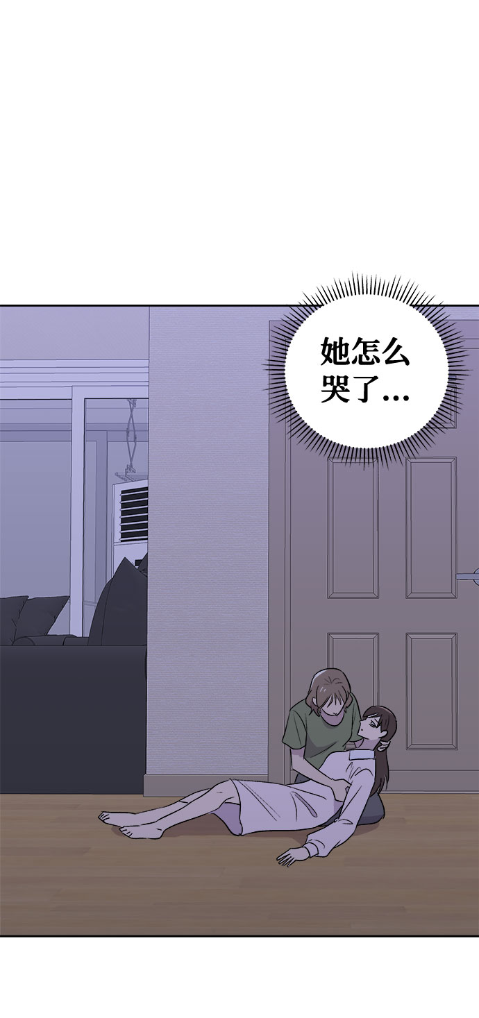 [第2话] 坠落（2）0