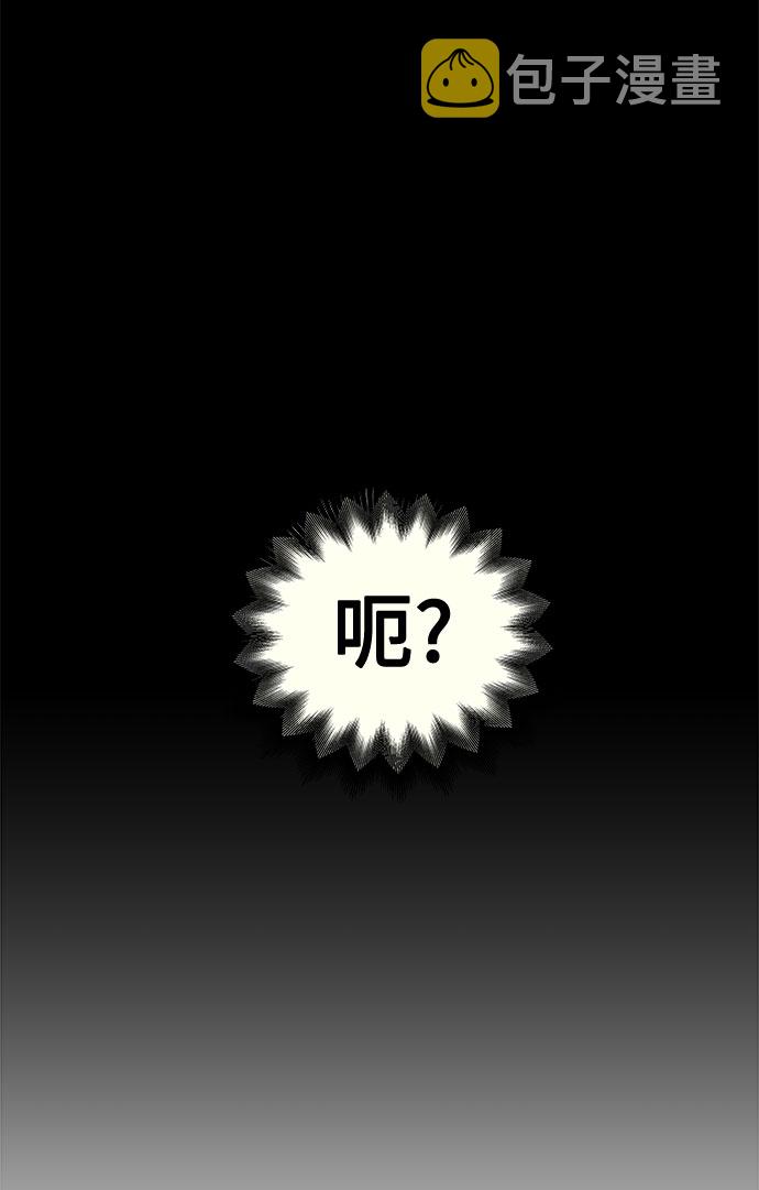 [第11话] 共生（1）2
