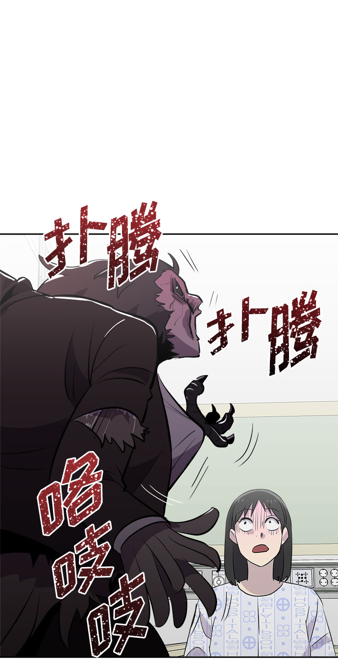 [第43话] 麻雀脚（4）1
