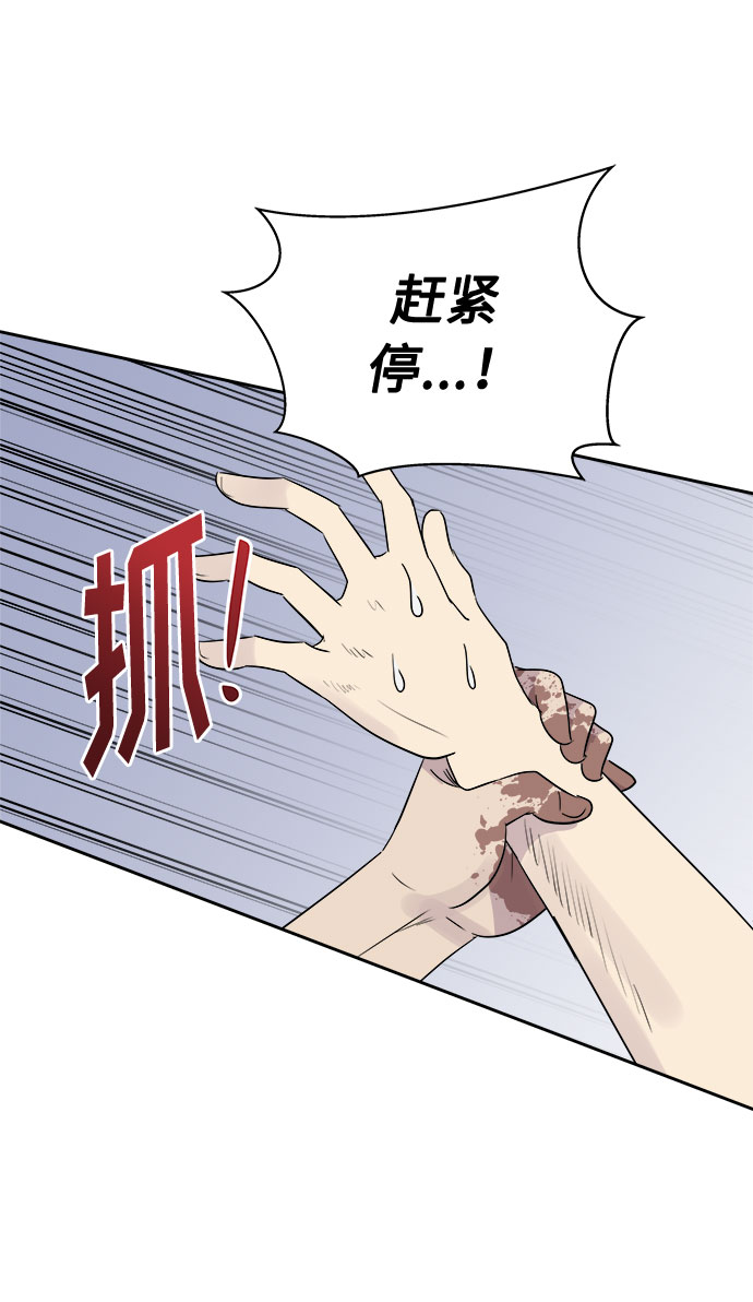 [第28话] Sittagugu（2）4