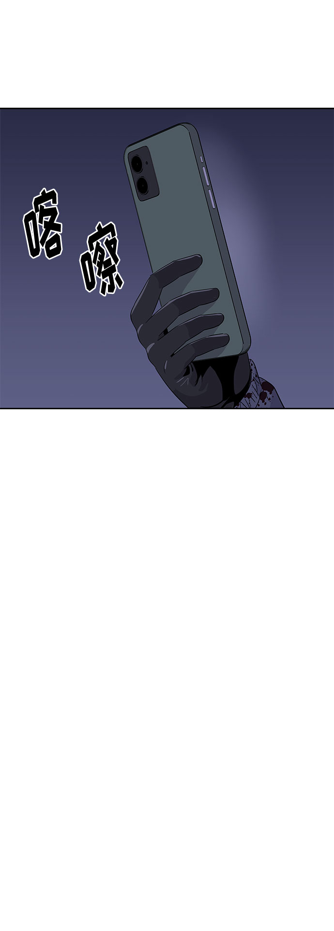 [第34话] 某个组织（4）2