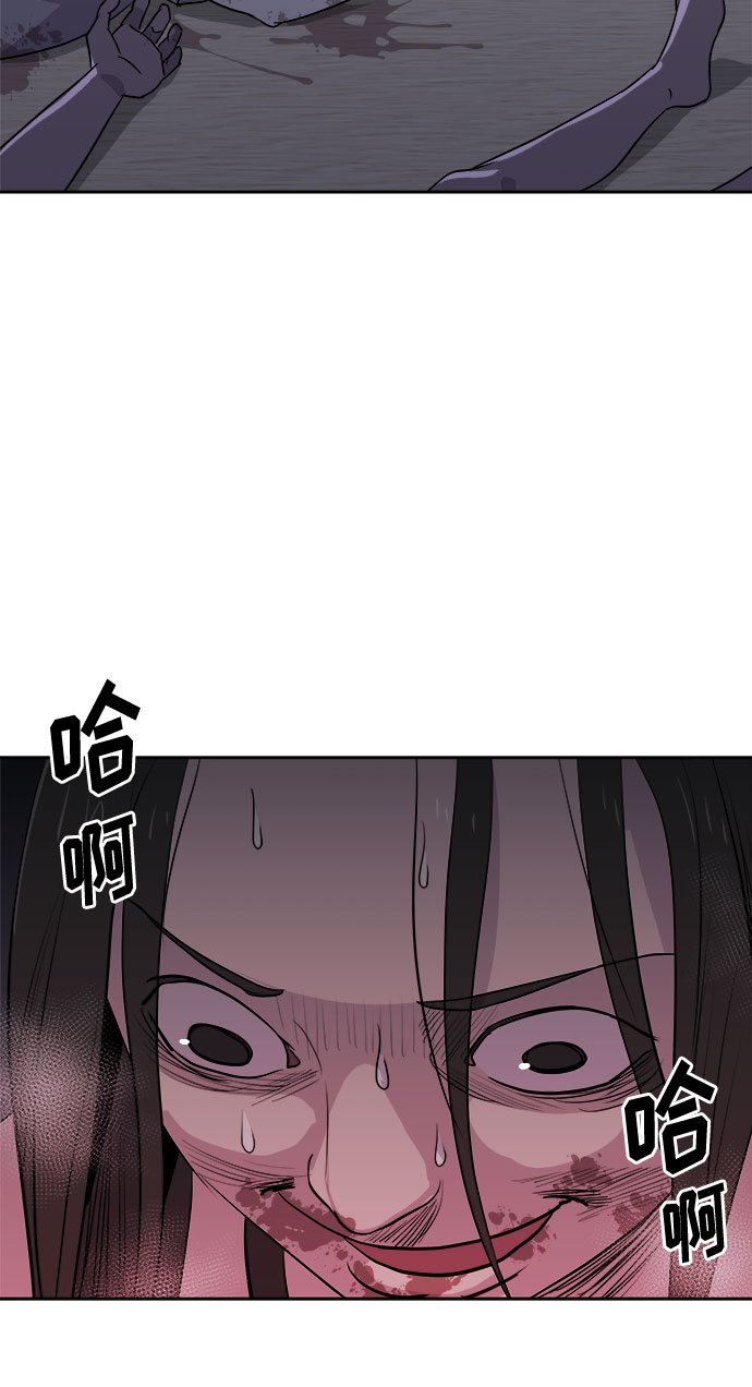 [第28话] Sittagugu（2）0