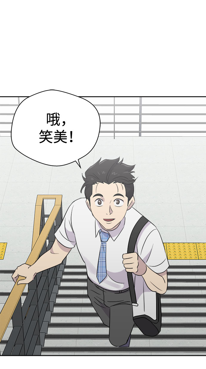 [第47话] 镜子（4）2