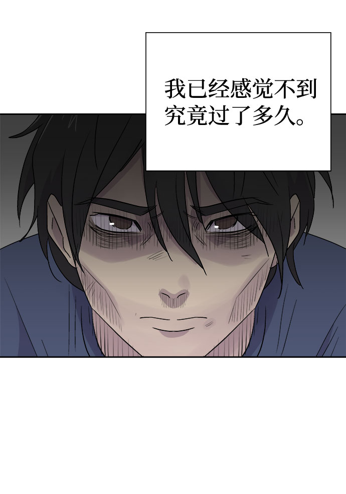 [第68话] 暴风（5）4