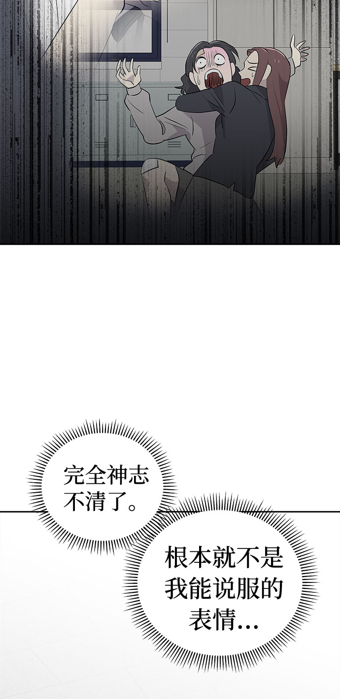 [第35话] 艺明女校（最后一天1）3