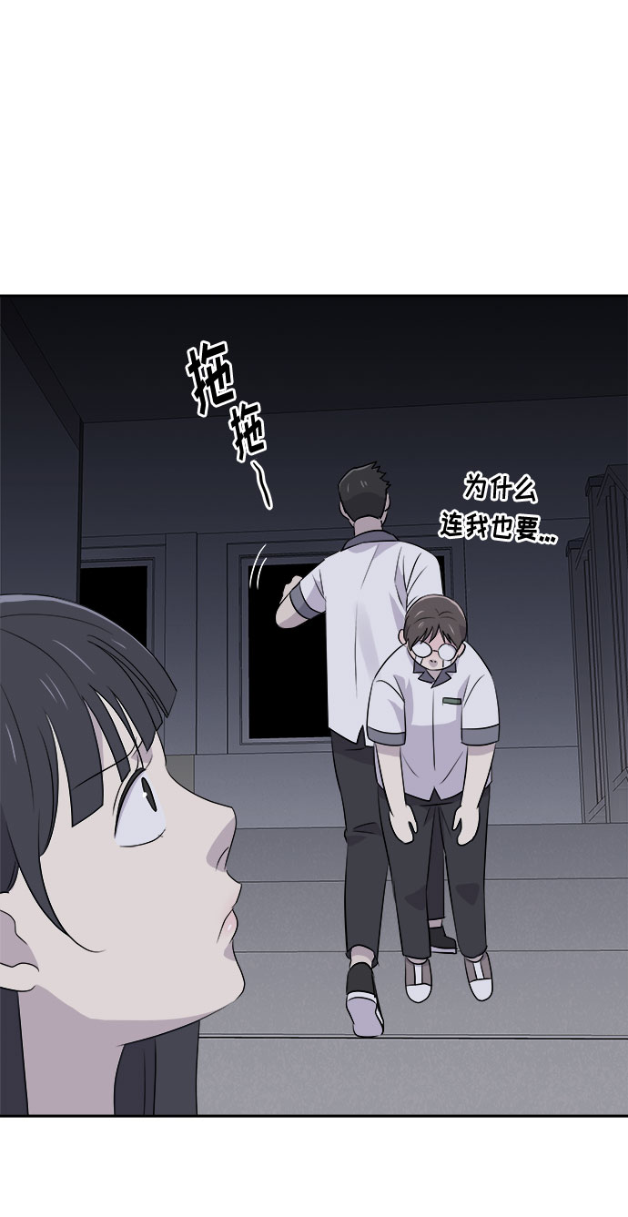[第25话] 没人的家（2）3