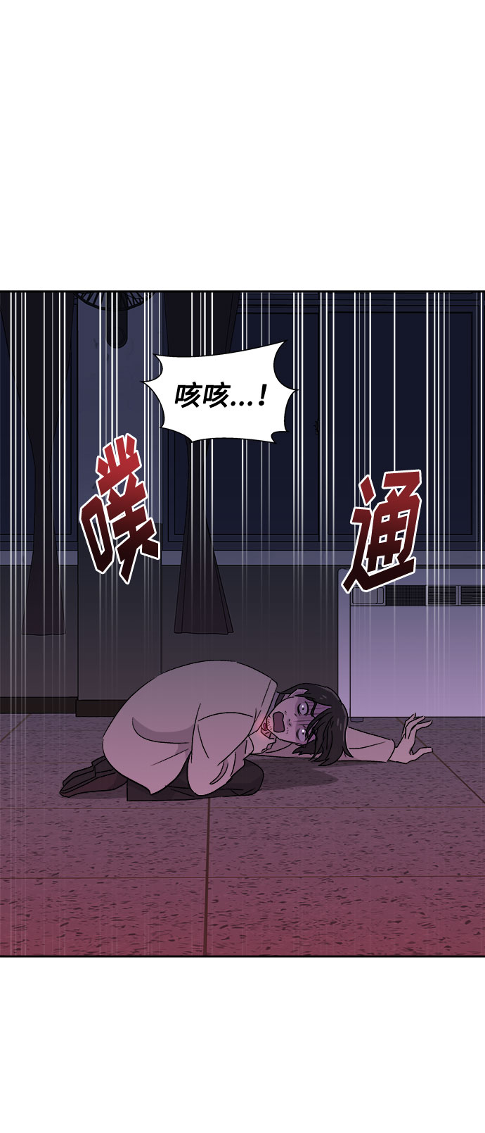 [第61话] 逃出学校（4）0
