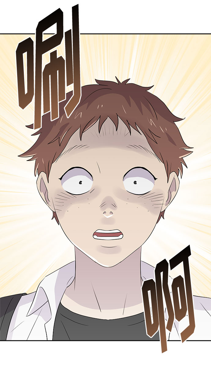 [第44话] 镜子（1）0