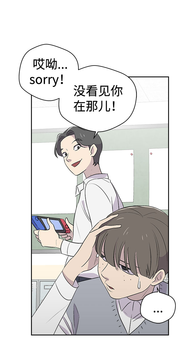 [第3话] 清醒梦（1）4