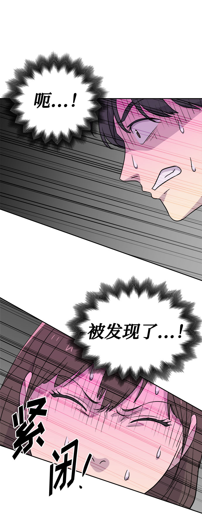 [第57话] 他跟别人不一样（5）3