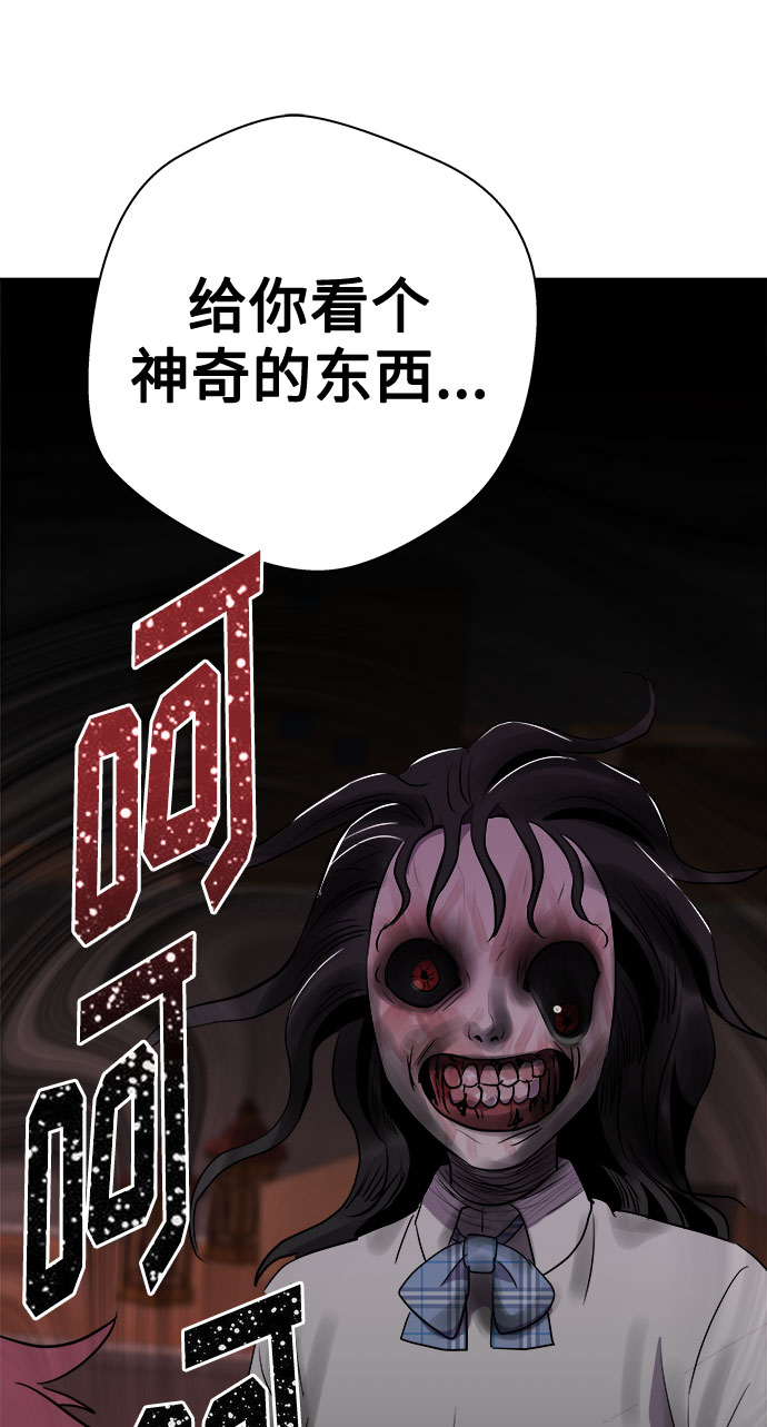 [第45话] 镜子（2）1