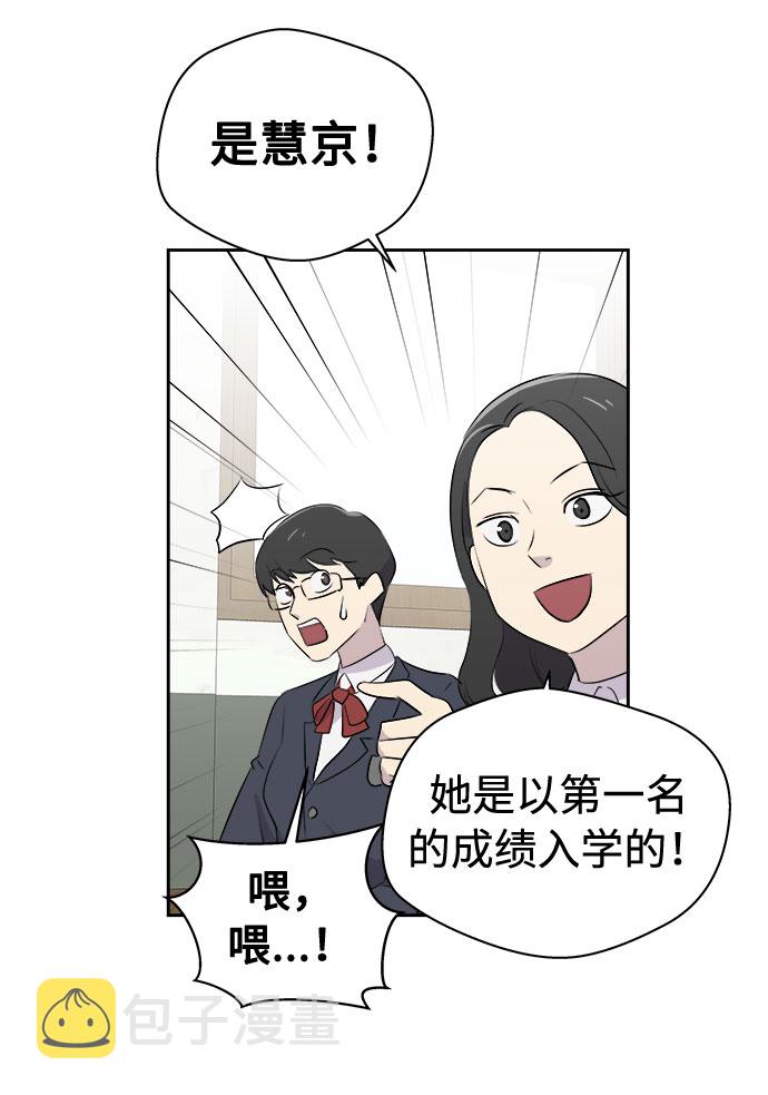 [第5话] 艺明女校（入学1）1