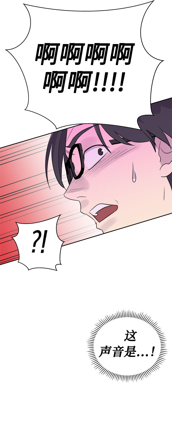 [第28话] Sittagugu（2）1