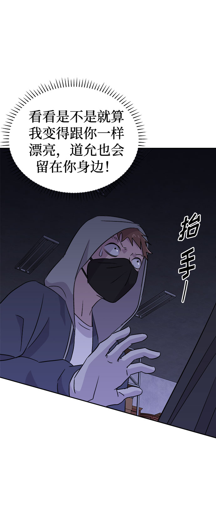 [第48话] 镜子（5）0