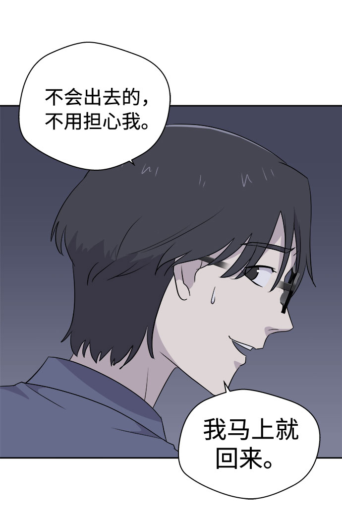 [第29话] Sittagugu（3）4