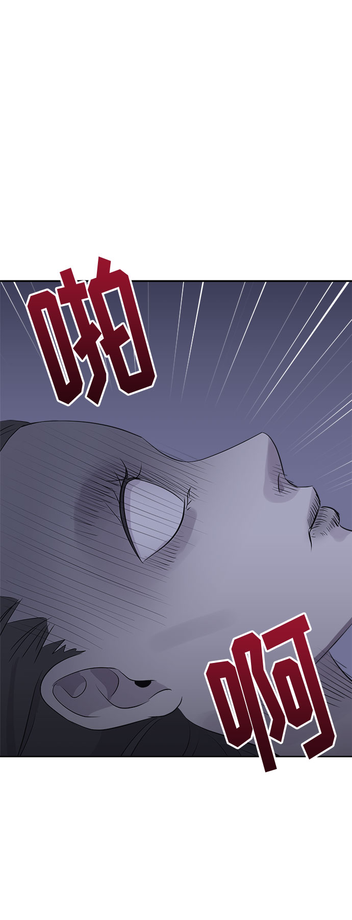 [第11话] 共生（1）4