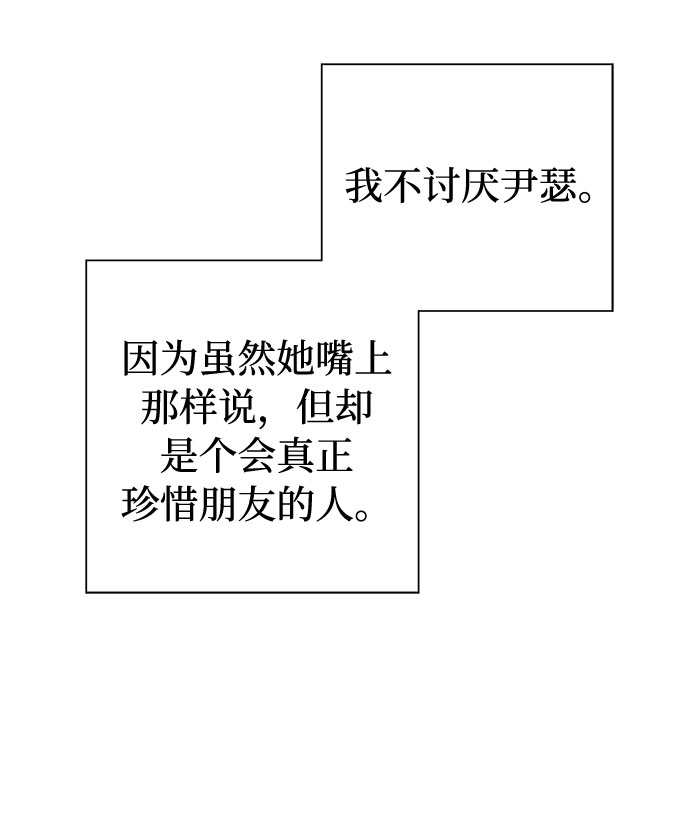 [第44话] 镜子（1）1